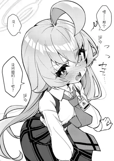 第20頁圖