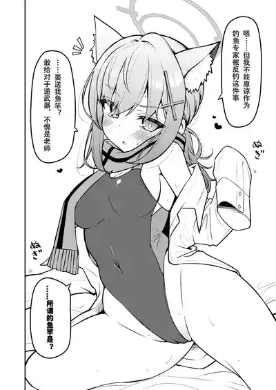 第68頁圖