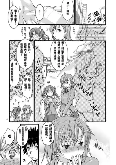 第4頁圖