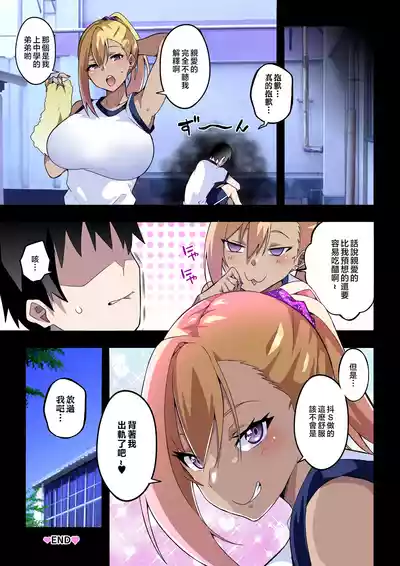 第48页 封面 - HaSM.cc