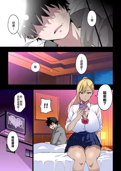 第8页 封面 - HaSM.cc