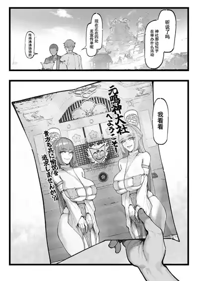 第16页图