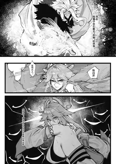 第4页图