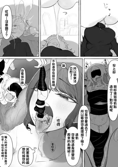 第8頁圖