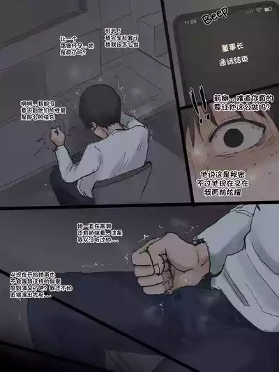 第60页图
