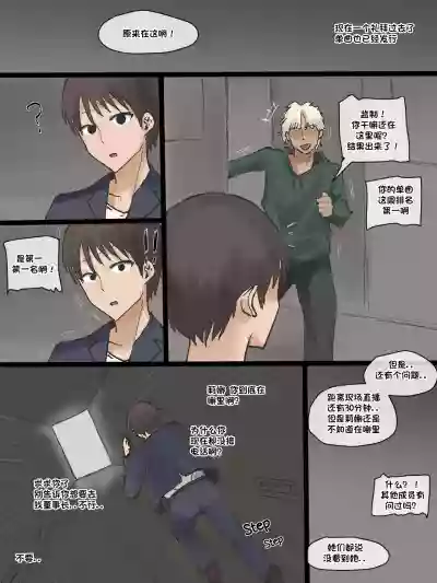 第64页图