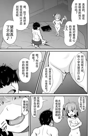 第16页图