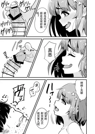 第20页图