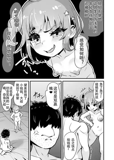 第24页图