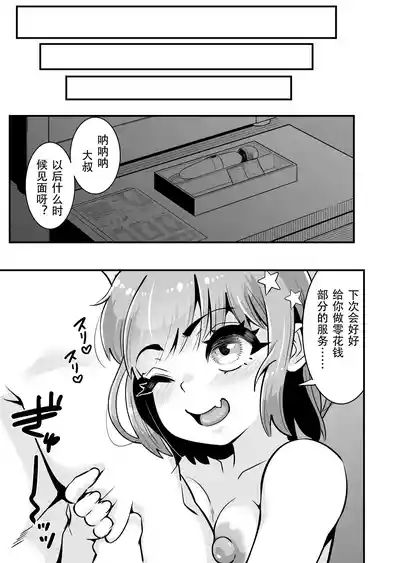 第48页图