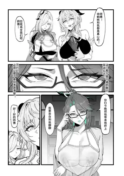 第4頁圖