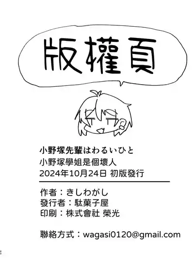 第40页图