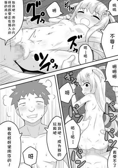第16頁圖