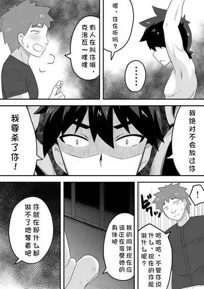 第20頁圖