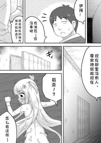 第28頁圖