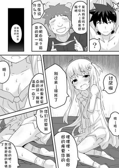 第8頁圖