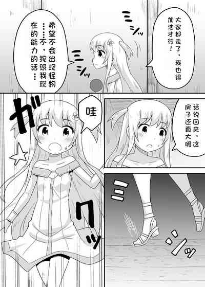 第16頁圖