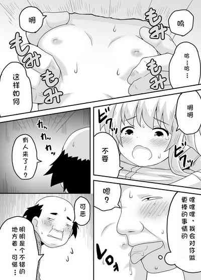第20頁圖