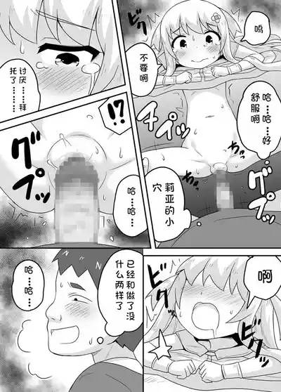 第28頁圖