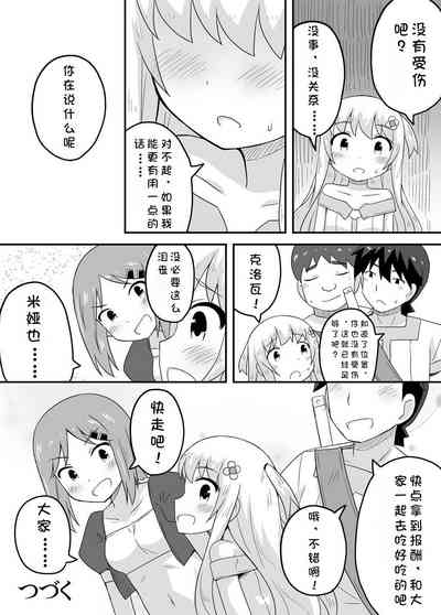 第32頁圖