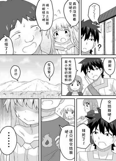 第8頁圖