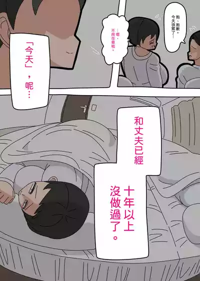 第16页图