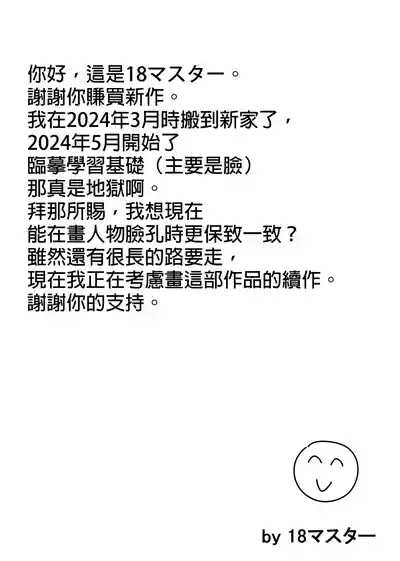 第40页图