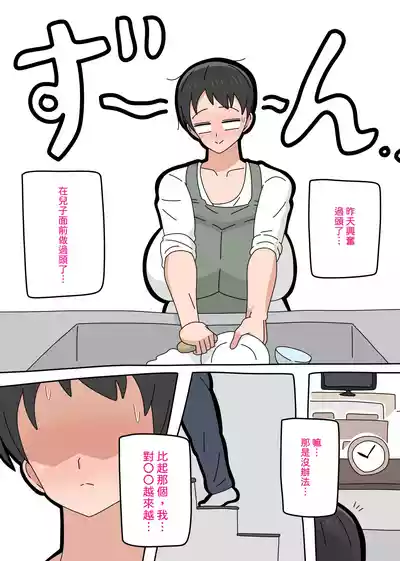 第76页图