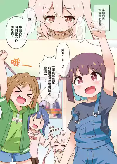 第4頁圖