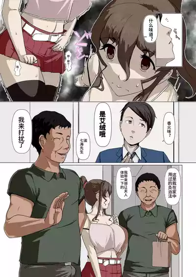 第4页图