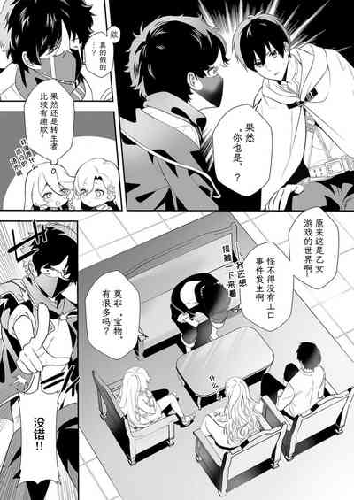 第12頁圖