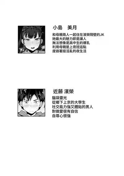 第32頁圖