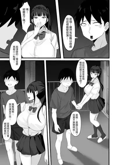 第36頁圖