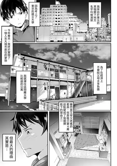 第4頁圖