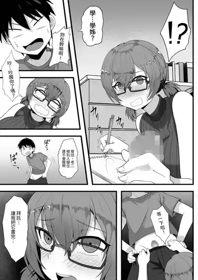 第72頁圖