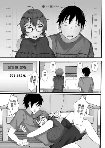 第88頁圖