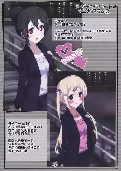 第12頁圖