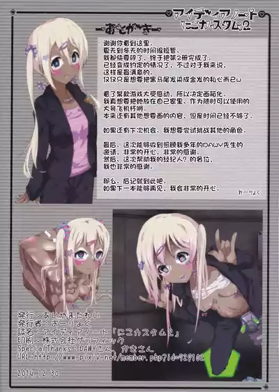 第20頁圖