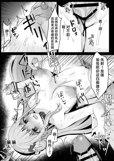 第8頁圖