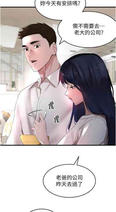 第116頁圖