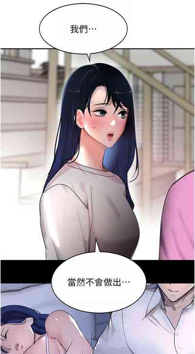 第136頁圖