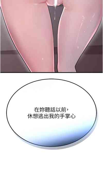 第88頁圖