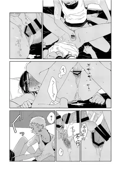 第20頁圖