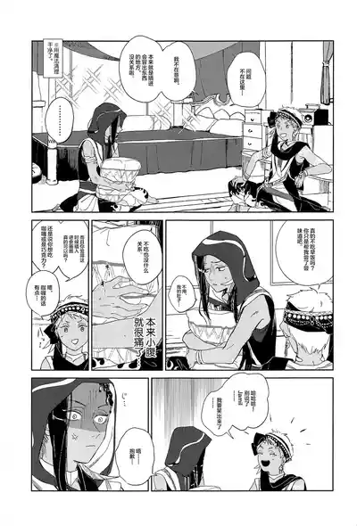 第24頁圖