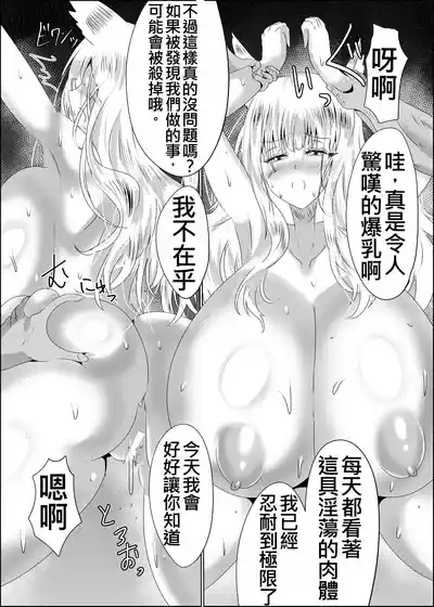 第8页图