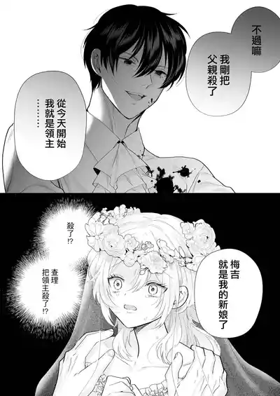 第16页图