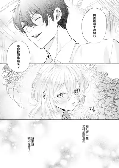 第44页图