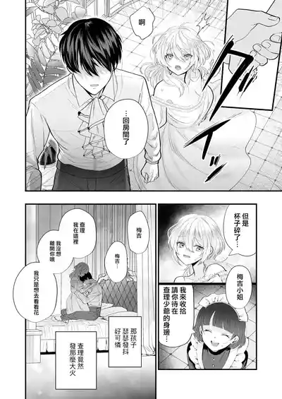 第48页图