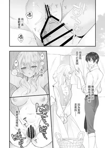 第72页图