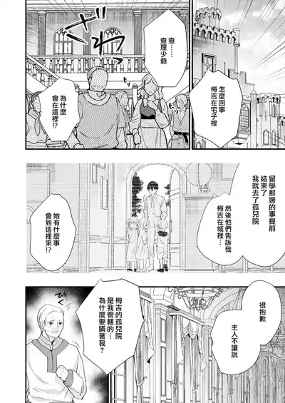 第76页图